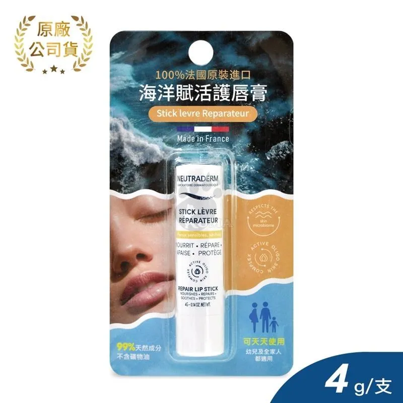 【GILBERT吉爾伯特】敏紅1號 乳香植萃敏紅舒緩霜 40ml 歷史價格詳細信息