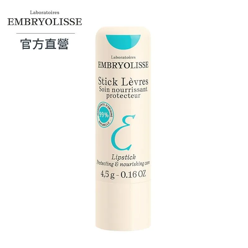 Embryolisse 恩倍思 倍潤修護煥膚乳 40ml【官方直營旗艦店】 歷史價格詳細信息
