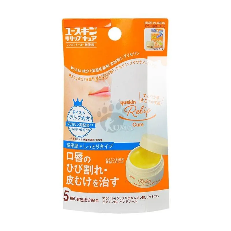 Yuskin 悠斯晶 護唇膏 3.5g【新高橋藥局】最短效期：2023.06 歷史價格詳細信息