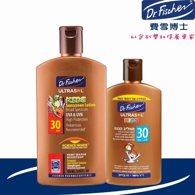 【Dr.Fischer 費雪博士】兒童防曬乳SPF50-125ml 歷史價格詳細信息