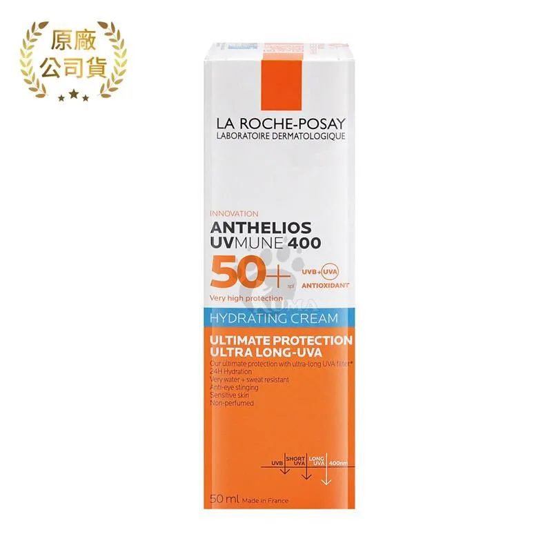 理膚寶水 安得利極效防曬乳 50ml (中文標公司貨非水貨) 歷史價格詳細信息