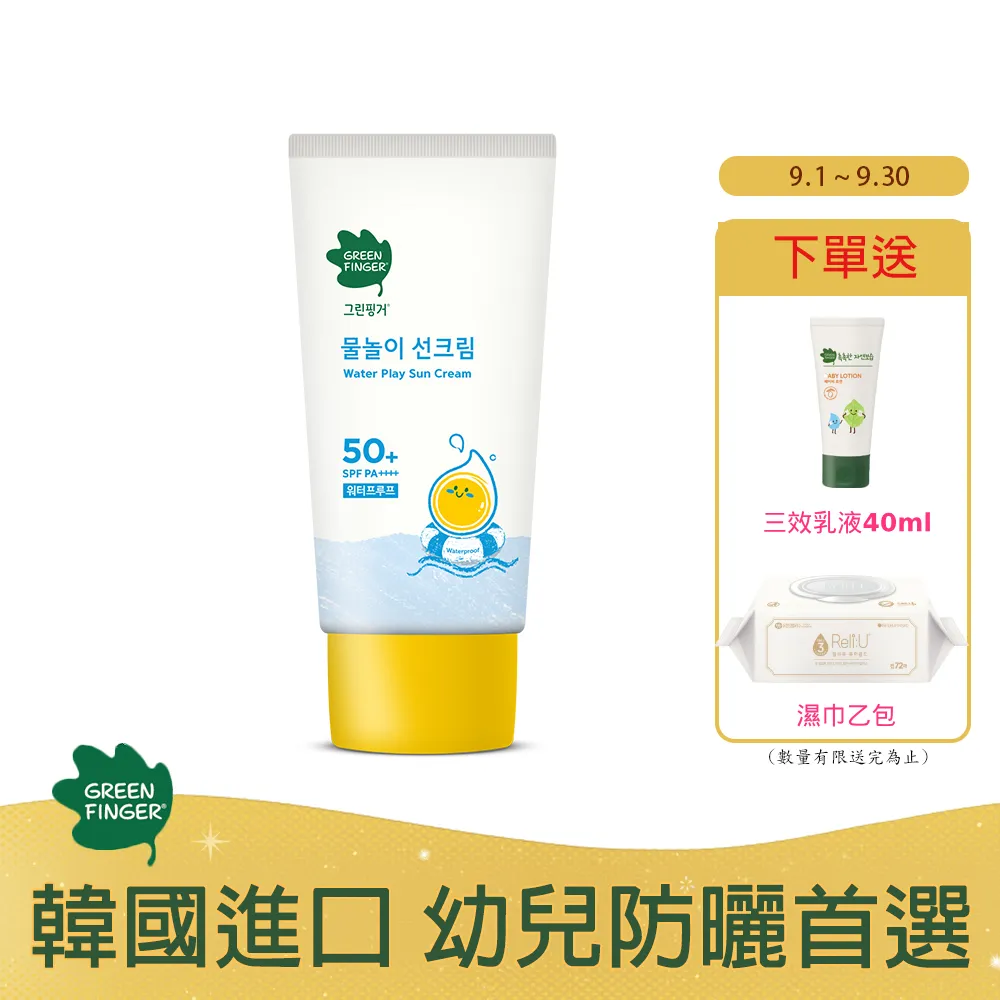 手指套防曬乳膠護指切口磨砂防水工作勞保點鈔防滑一次性指頭保護 歷史價格詳細信息