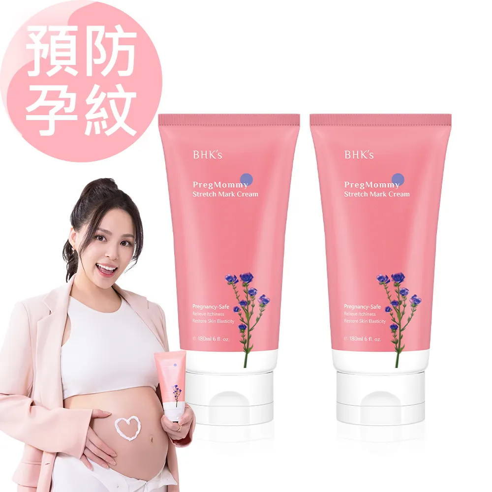 BHK's 唯孕美 撫紋霜 (180ml/條)官方旗艦店 歷史價格詳細信息