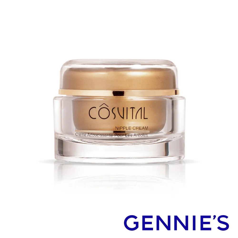 Gennies奇妮-COSVITAL-法國原裝-肌膚滋潤彈力霜100ML 歷史價格詳細信息