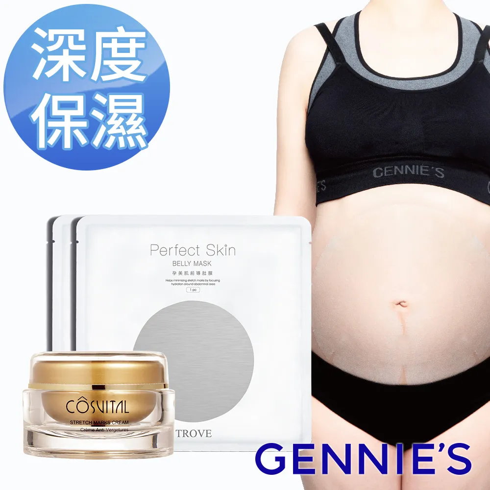 Gennies奇妮 保潔看護墊2包共12片(GX41) 歷史價格詳細信息