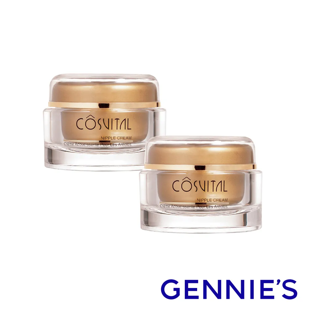 【Gennies 奇妮】COSVITAL乳頭霜50ml+滋潤彈力霜100mlx2入(金燦極緻法國頂級孕期保養加倍組) 歷史價格詳細信息
