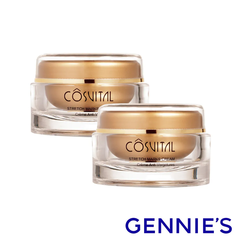 Gennies奇妮-COSVITAL-法國原裝-肌膚滋潤彈力霜100ML 歷史價格詳細信息