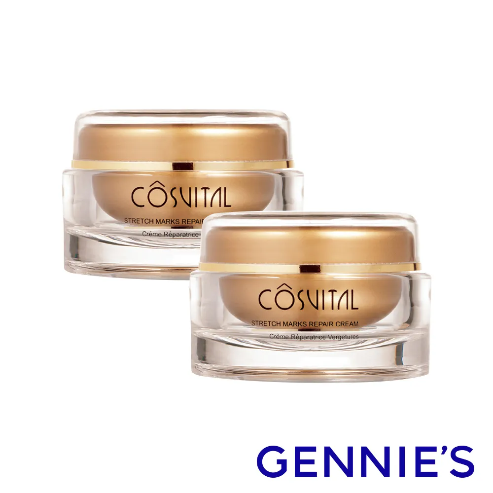 Gennies奇妮-COSVITAL-法國原裝-肌膚滋潤彈力霜100ML 歷史價格詳細信息