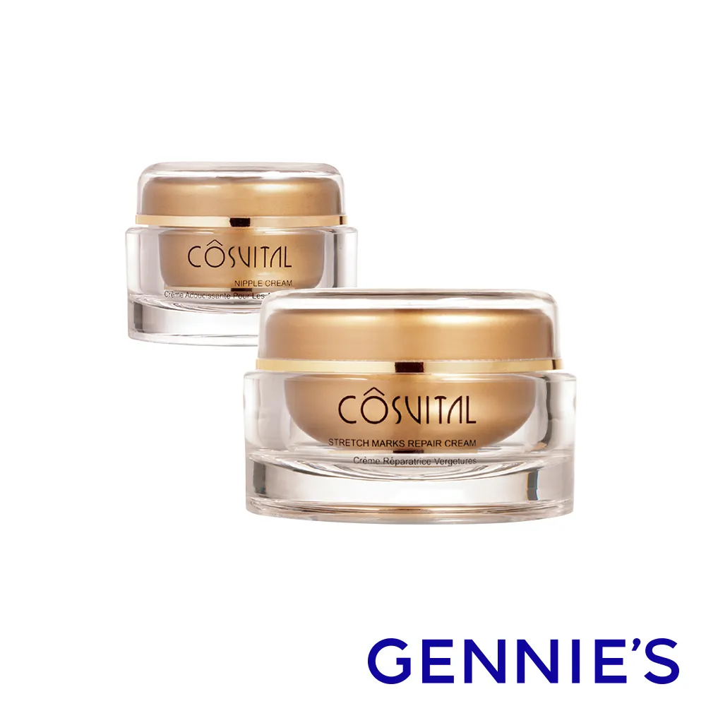 【Gennies 奇妮】COSVITAL乳頭霜50mlx3入(法國原裝) 歷史價格詳細信息
