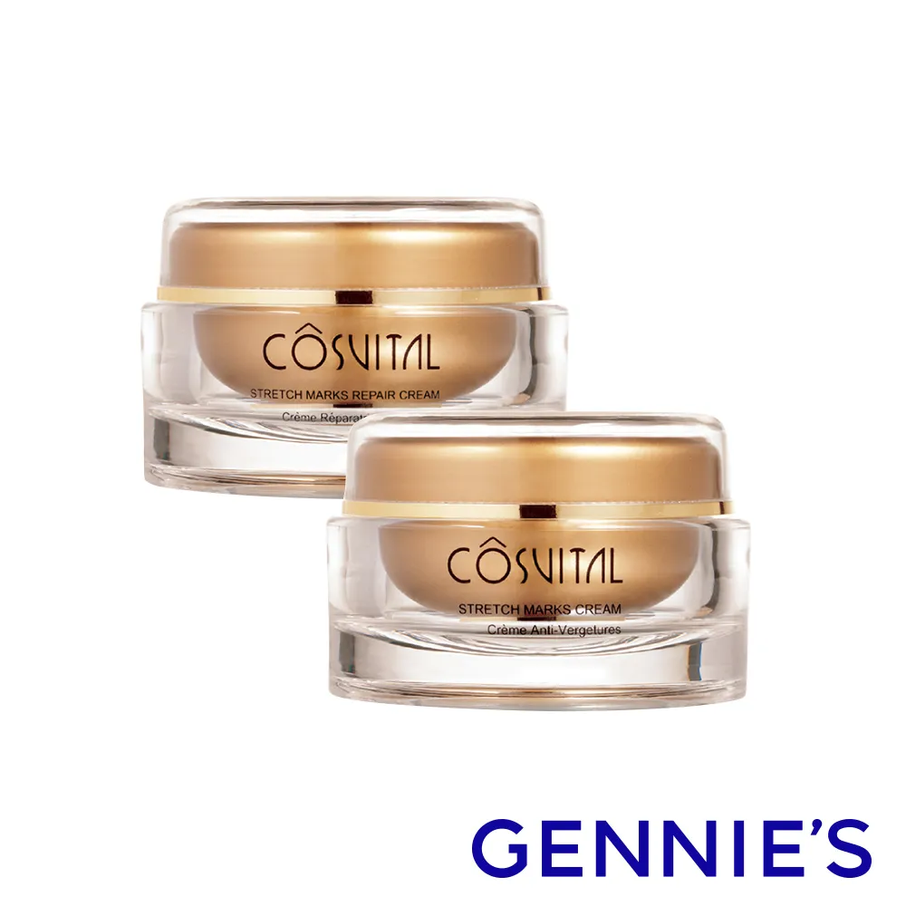 【Gennies 奇妮】COSVITAL修復彈力霜100mlx2入(妊娠霜/撫紋霜/法國原裝) 歷史價格詳細信息