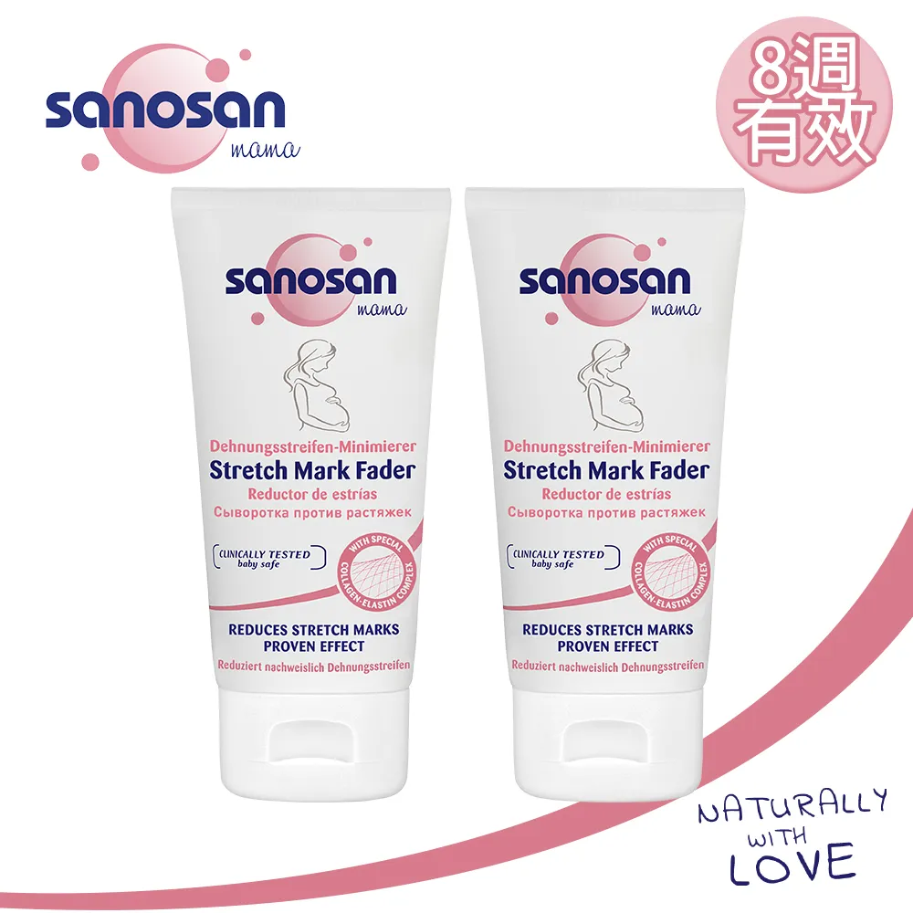 【sanosan】S孕女神多胜肽緊緻撫紋霜75ml+muva瑜珈彈力組+muva舒筋花生球(孕期保養 產後護理 皮拉提斯) 歷史價格詳細信息