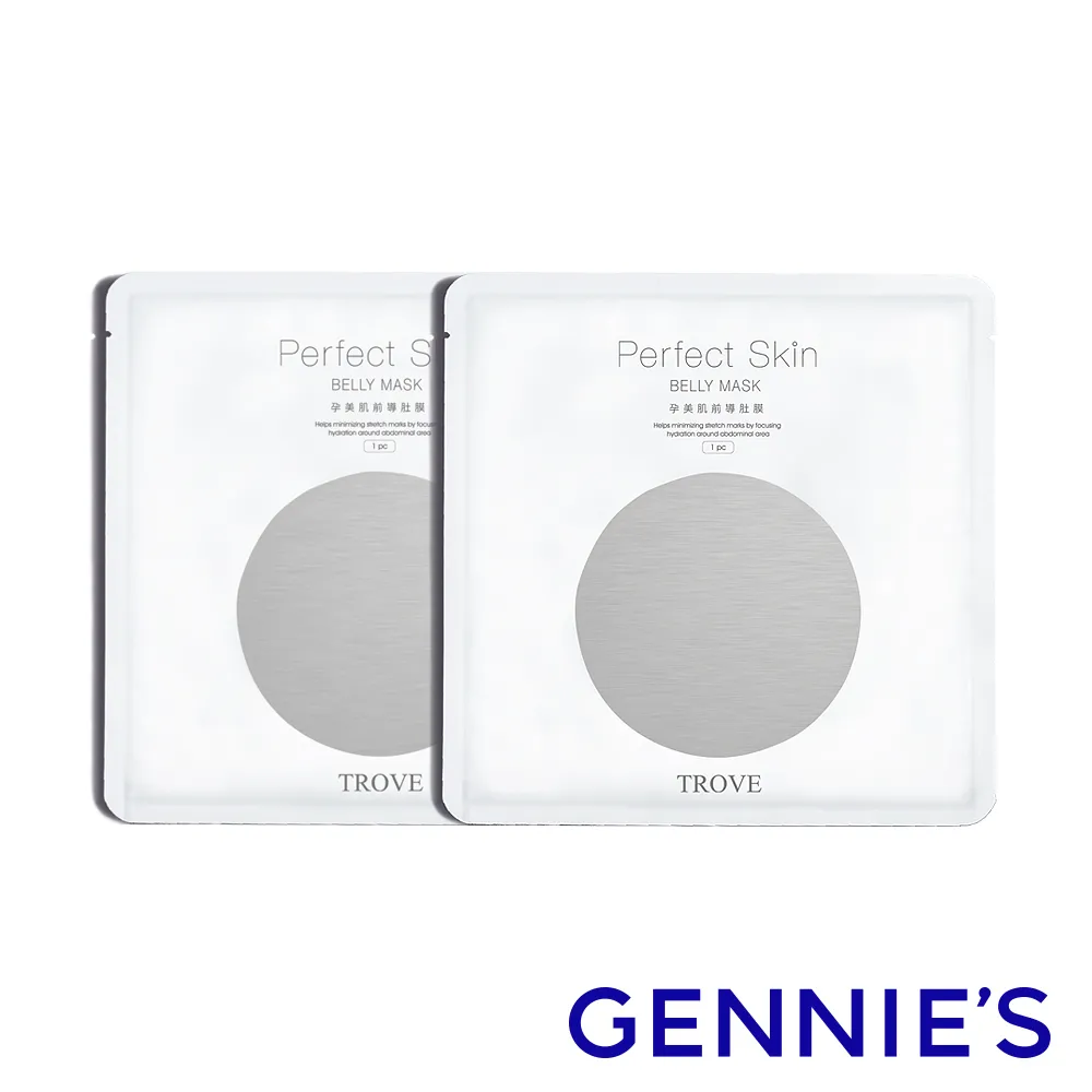 Gennies奇妮-Perfect Skin 孕美肌前導肚膜 歷史價格詳細信息
