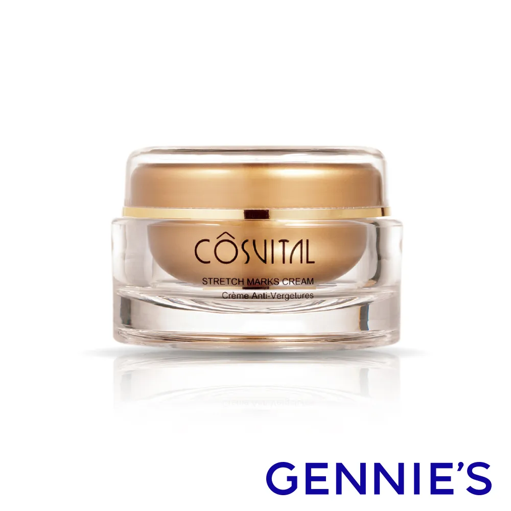 Gennies奇妮-COSVITAL-法國原裝-肌膚滋潤彈力霜100ML 歷史價格詳細信息