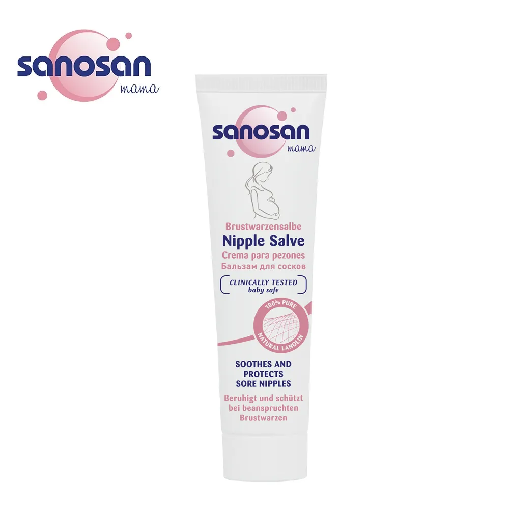 【sanosan】羊脂膏30ml+抗紋護理油100ml+Pigeon清淨棉+muva冰熱雙效水袋隨機(親餵 孕期保養 產後護理) 歷史價格詳細信息