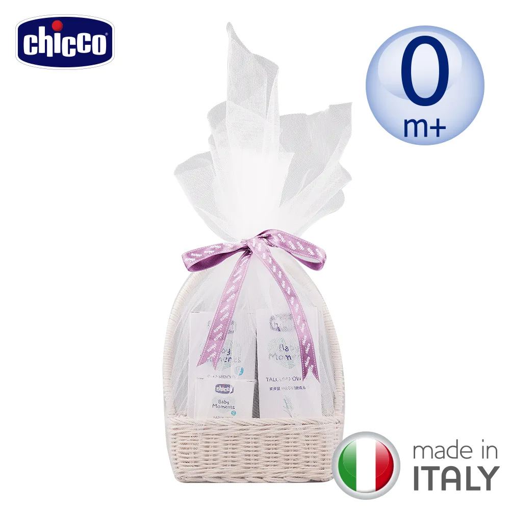 Chicco植萃系列體驗包7ml /洗髮.沐浴露+潤膚乳液(隨機出貨.數量有限) 歷史價格詳細信息