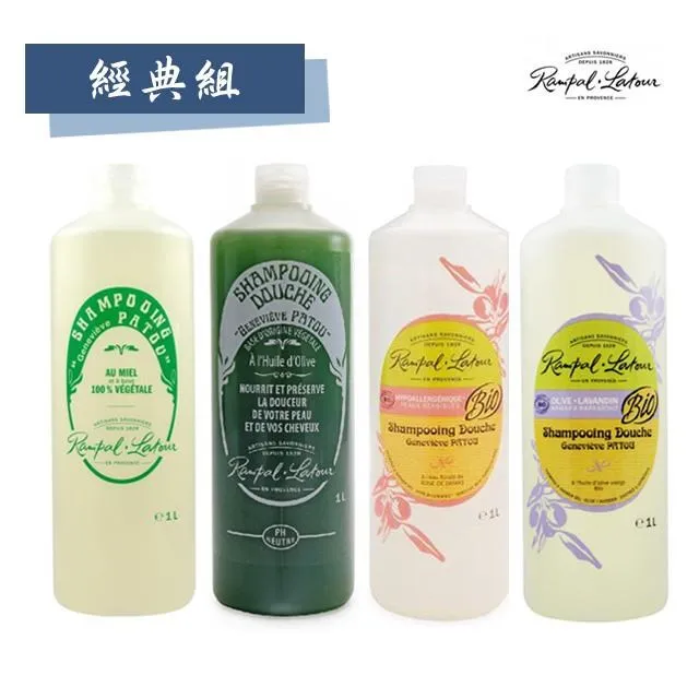 南法香頌  歐巴拉朵 忍冬蜂蜜洗髮精 250ml 歷史價格詳細信息