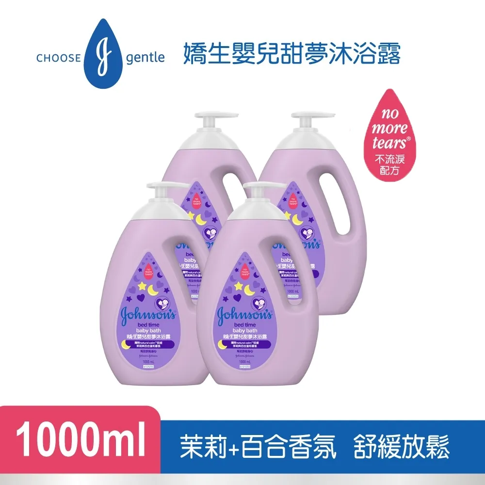 (新配方）挺立鈣強效錠(維生素D 鎂 鋅 銅 錳)-310錠-贈一飲料提袋-記得喝適量的水喔-(DAI GO帶走-代購) 歷史價格詳細信息