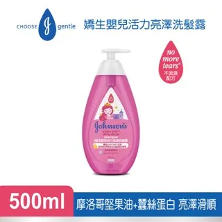 嬌生嬰兒活力亮澤洗髮露500ml【公主洗髮露】 歷史價格詳細信息