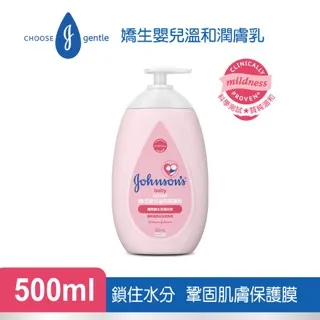嬌生嬰兒溫和潤膚乳500ml 歷史價格詳細信息