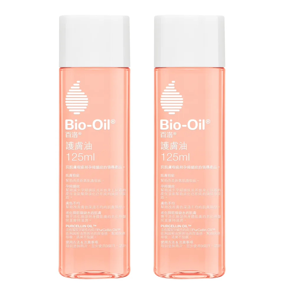 百洛 Bio-Oil 護膚油 護理油 (天然配方) 125ml/瓶 歷史價格詳細信息
