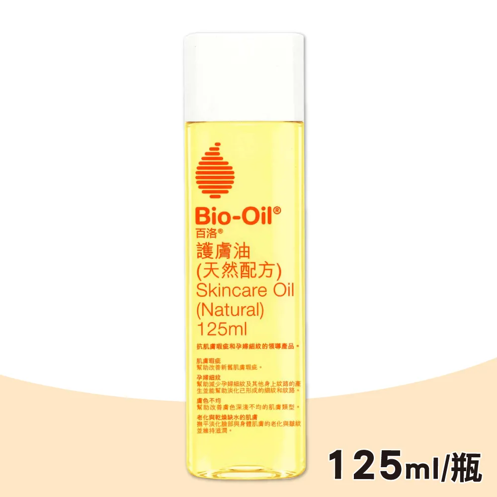 【Bio-Oil百洛】天然美肌保養組 - 專業護膚油200ml+ 天然配方護膚油125ml 官方旗艦店 歷史價格詳細信息