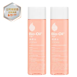 百洛 Bio-Oil 護膚油 護理油 (天然配方) 125ml/瓶 歷史價格詳細信息