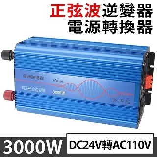 純正弦波逆變器8000w足功率dc24v/48v轉220v車載逆變器帶液晶 歷史價格詳細信息