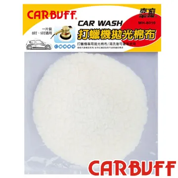 CARBUFF 車痴#6 汽車擦拭吸水巾(60x160cm ) / MH-8324 歷史價格詳細信息