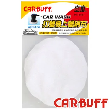 CARBUFF 車痴#6 汽車擦拭吸水巾(60x160cm ) / MH-8324 歷史價格詳細信息