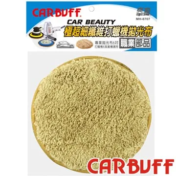 CARBUFF 超細纖維打蠟機上蠟拋光布套/適用4吋(2入) MH-8723 歷史價格詳細信息