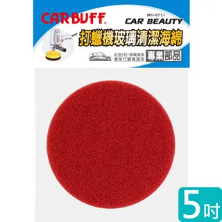 CARBUFF 雙用玻璃除油膜擦拭布 ( 30x30cm ) MH-8328 歷史價格詳細信息