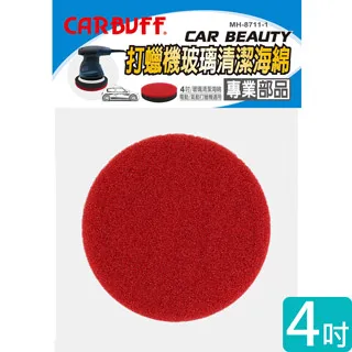 CARBUFF 雙用玻璃除油膜擦拭布 ( 30x30cm ) MH-8328 歷史價格詳細信息