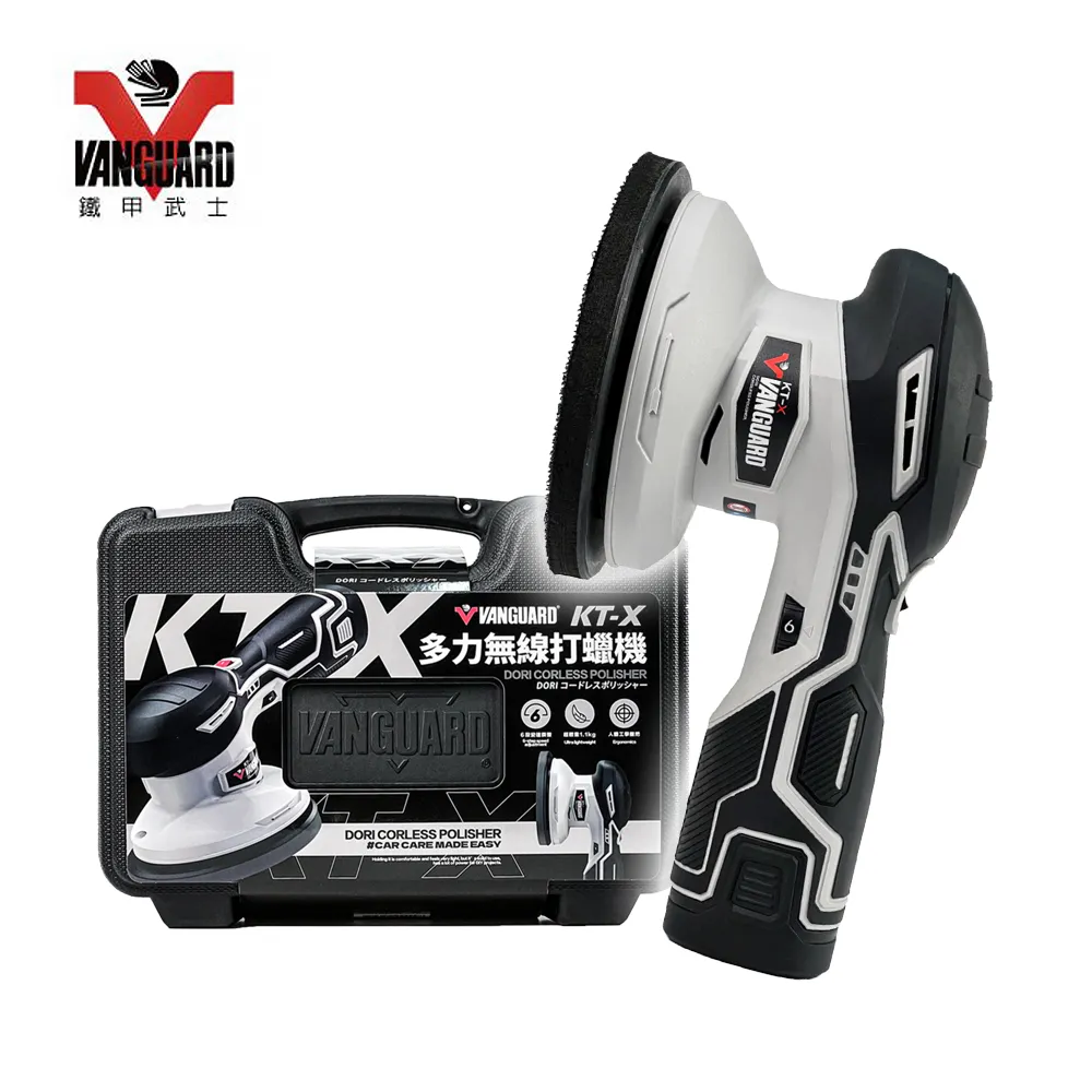 【鐵甲武士】打蠟機5吋拋光盤 歷史價格詳細信息