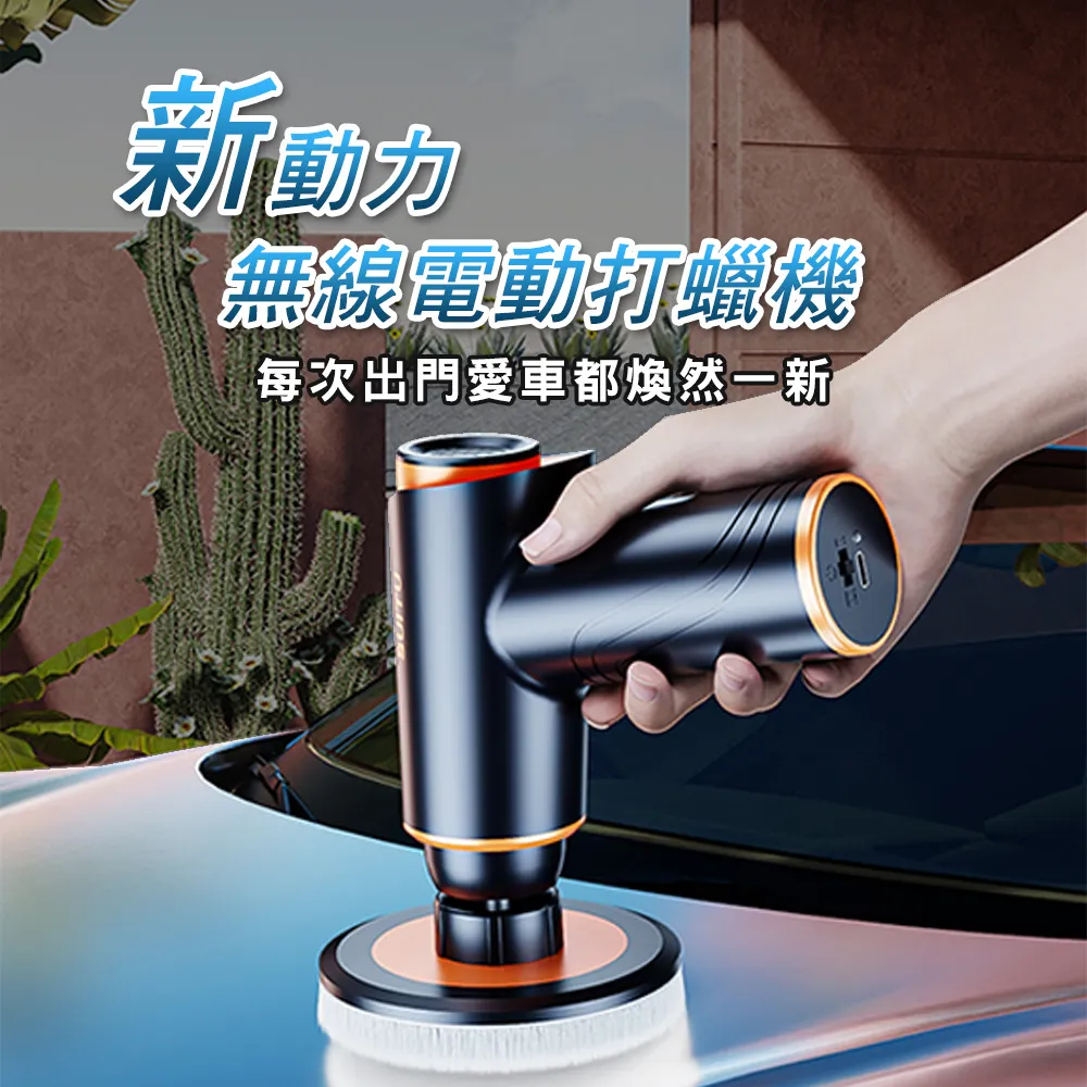 SUITU手持電動打蠟機 台灣公司貨 拋光機 無線打蠟機 汽車鍍膜 現貨 當天出貨 諾比克 歷史價格詳細信息