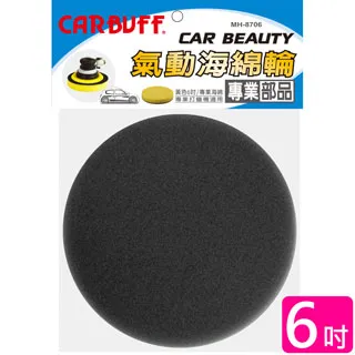 CARBUFF 車痴#6 汽車擦拭吸水巾(60x160cm ) / MH-8324 歷史價格詳細信息