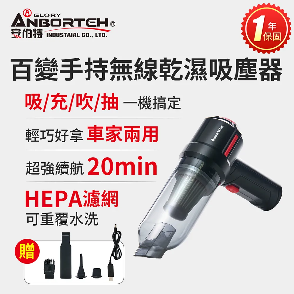 車載吸塵器汽車手持無線吸塵器超強車用多功能大功率吹塵器大吸力車用吸塵器 車載吸塵器 手持式吸塵器 歷史價格詳細信息