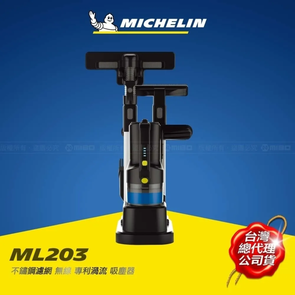 MICHELIN 米其林 磁吸式 風扇冷卻 無線充電手機架 ML-188 簡配版 歷史價格詳細信息