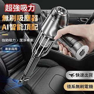 SUITU【強吸力】家用無線大功率迷你 多功能合一 車用吸塵器 車用便攜式手持小型吸塵器 歷史價格詳細信息