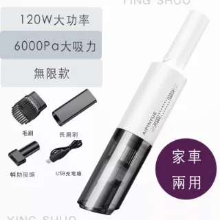 手持吸塵器迷你家用車用長續航大功率大吸力充電車載無線吸塵器車用吸塵器 車載吸塵器 手持式吸塵器 歷史價格詳細信息