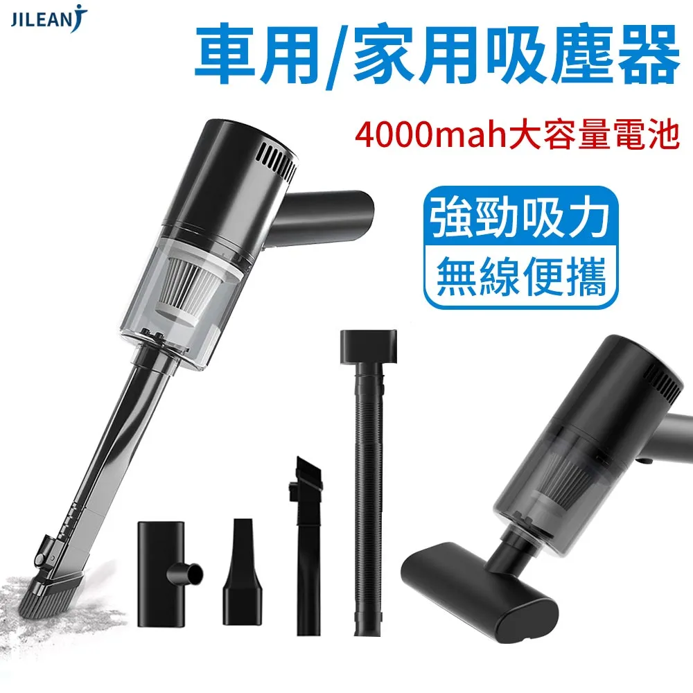USB充電家車兩用車載吸塵器便攜式手持車用吸塵器跨境爆款 歷史價格詳細信息