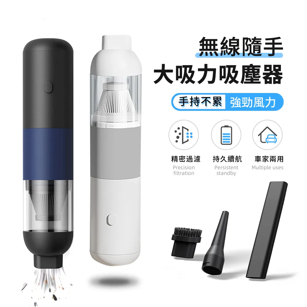 無線吸塵器 120W大功率車用吸塵器 乾濕兩用 車用吸塵器 汽車吸塵器 手提 汽車百貨 車用吸塵器 小型吸塵器 吸塵器 歷史價格詳細信息