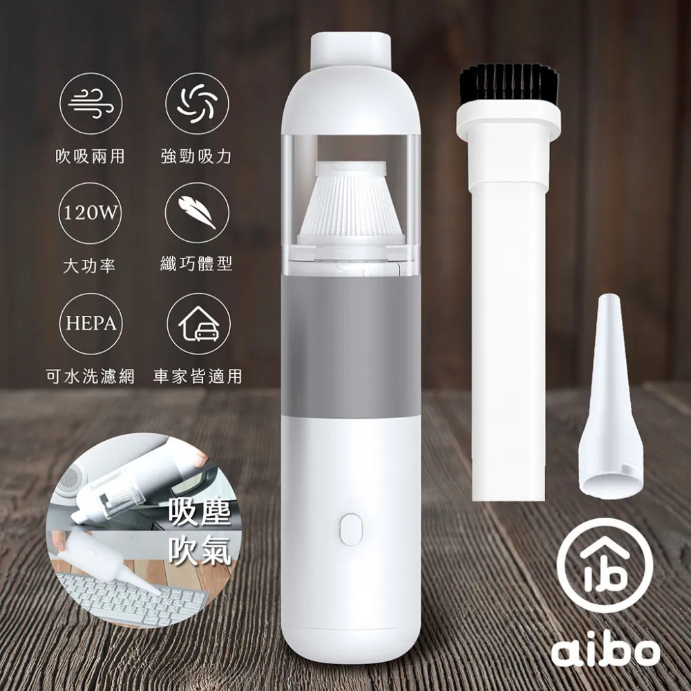 aibo 迷你輕量 手持無線吸塵器(LY-CK398) 歷史價格詳細信息
