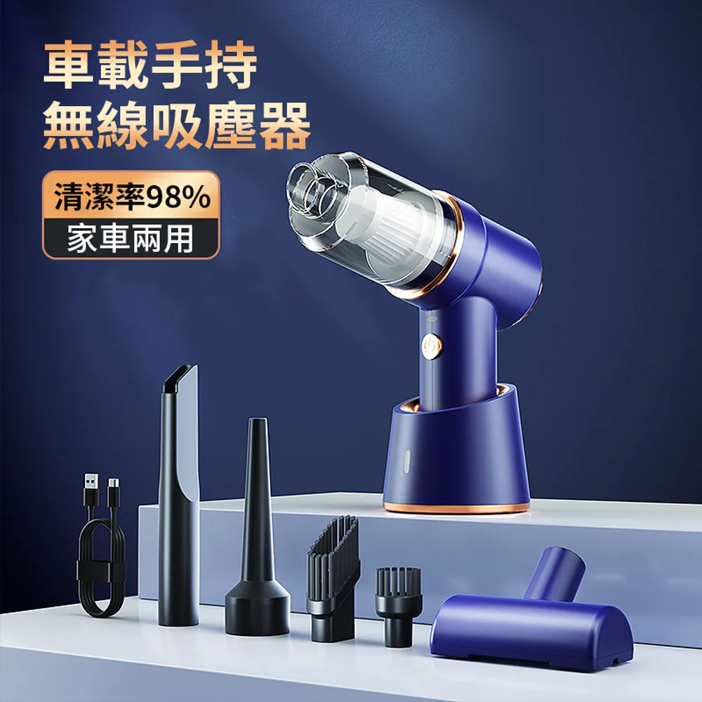 USB充電家車兩用車載吸塵器便攜式手持車用吸塵器跨境爆款 歷史價格詳細信息