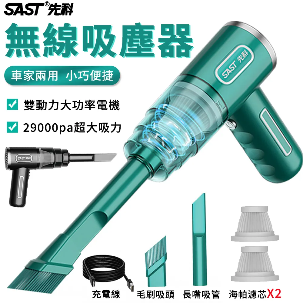 便捷式無線車載汽車充電式乾濕車家兩用強吸力大功率 歷史價格詳細信息