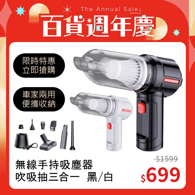 手持吸塵器 車用吸塵器 吹塵抽氣兩用三合一 吸塵器 電腦吸塵器 usb充電款 歷史價格詳細信息
