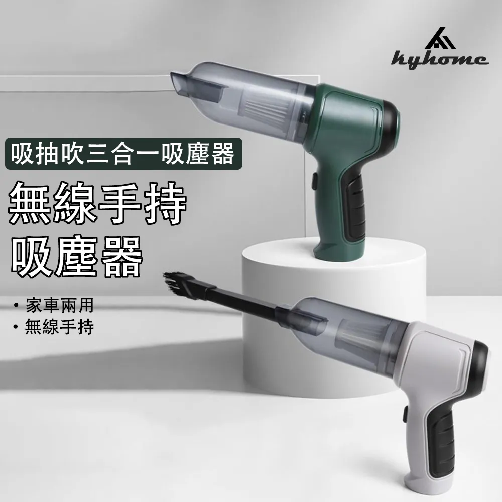 吹吸兩用手持吸塵器家用車載吸塵器桌面大吸力汽車家車用吸塵 歷史價格詳細信息