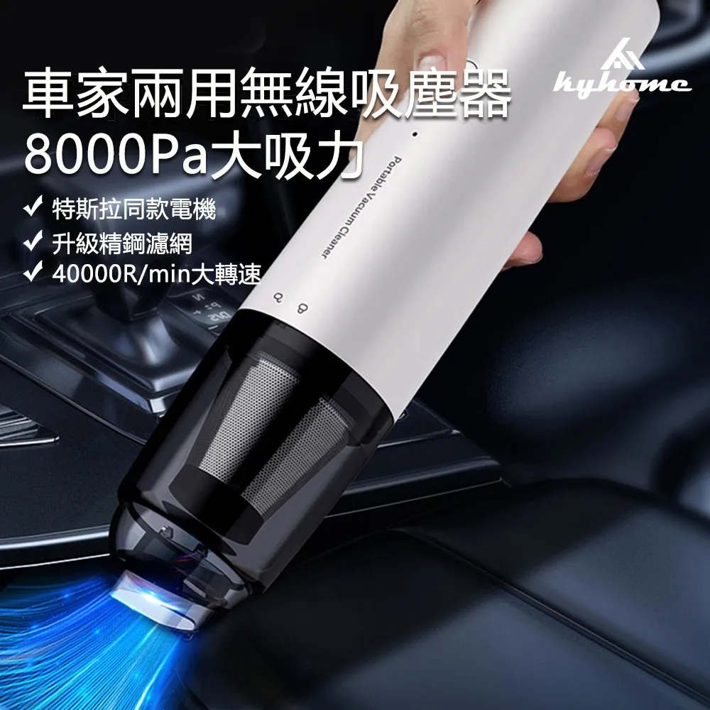 無線吸塵器 c 小型吸塵器 迷你吸塵器 車傢兩用吸塵器 大吸力吸塵器 手持吸塵器 車內清潔神器 歷史價格詳細信息