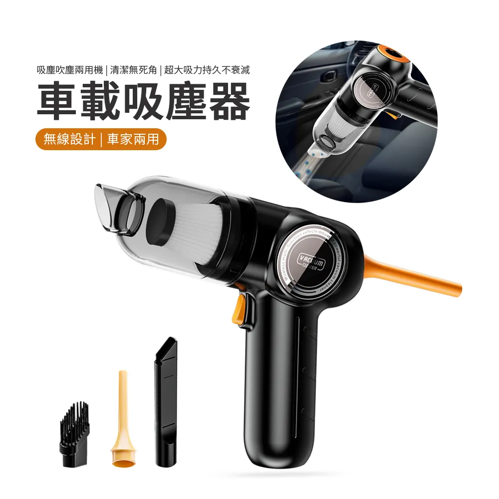 無線吸塵器 120W大功率車用吸塵器 乾濕兩用 車用吸塵器 汽車吸塵器 手提 汽車百貨 車用吸塵器 小型吸塵器 吸塵器 歷史價格詳細信息