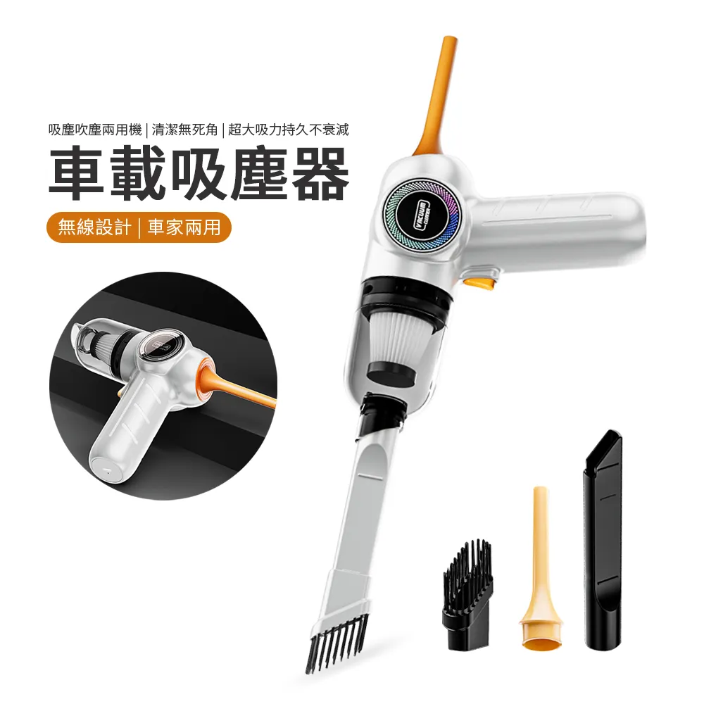 無線吸塵器 120W大功率車用吸塵器 乾濕兩用 車用吸塵器 汽車吸塵器 手提 汽車百貨 車用吸塵器 小型吸塵器 吸塵器 歷史價格詳細信息