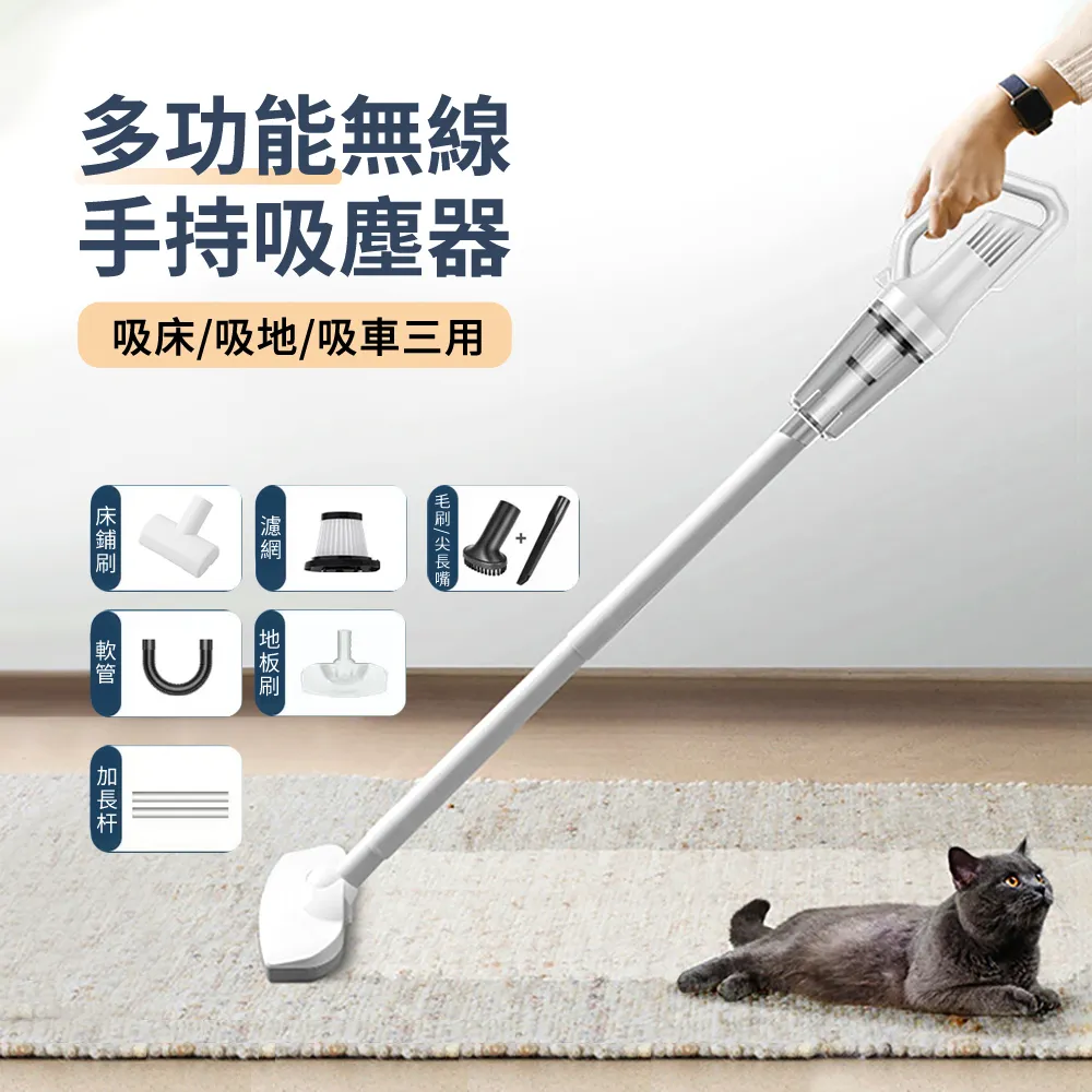 手持無線吸塵器 USB充電車用吸塵器 手持式吸塵器 充電吸塵器 HEPA高效過濾網兩用吸塵器 車載吸塵器 歷史價格詳細信息